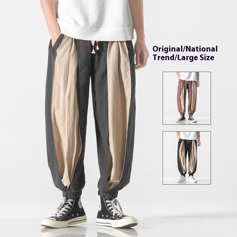 Harlan Trendy Patchwork Distressed Pants Gray