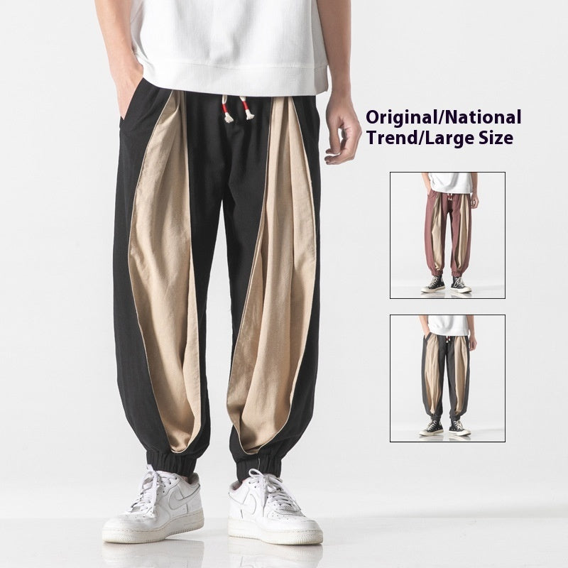 Harlan Trendy Patchwork Distressed Pants Black