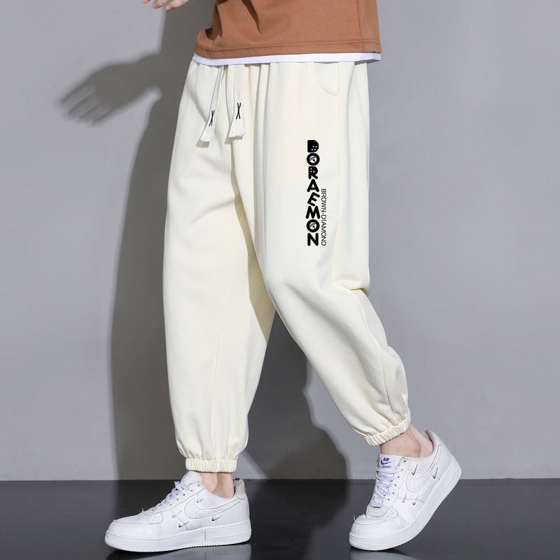 Cropped Casual Loose Pants 918 Spring And Summer Apricot