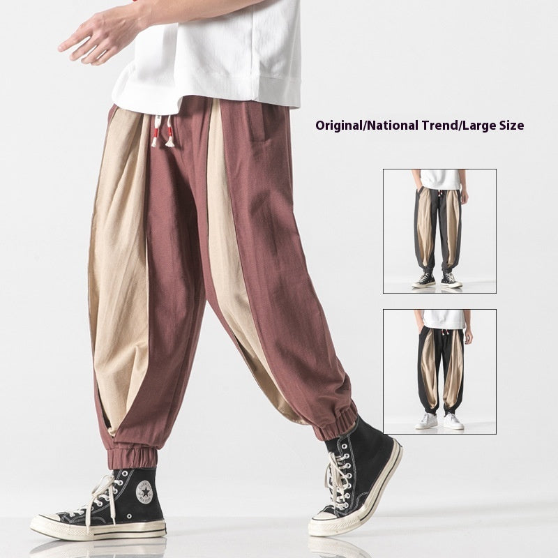 Harlan Trendy Patchwork Distressed Pants