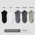 Cotton Anti-Pilling Short Men's Mesh Boat Socks 10 Double Combination B Hardcover
