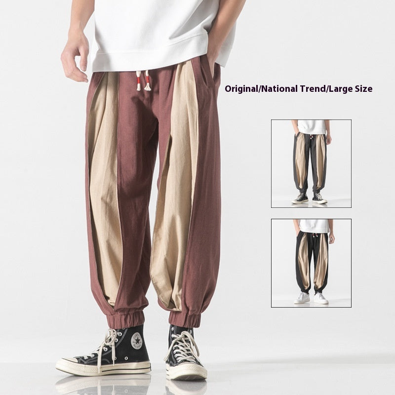 Harlan Trendy Patchwork Distressed Pants